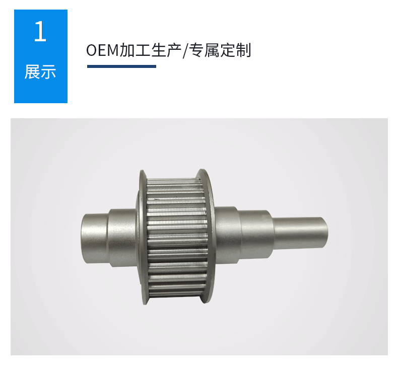 東莞直供螺旋傘齒輪來(lái)樣定制加工定制規(guī)格齊全齒輪生產(chǎn)加工錐齒輪